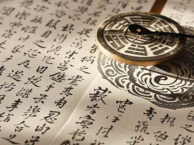 八字财运与理想生活：如何让梦想变现实？
