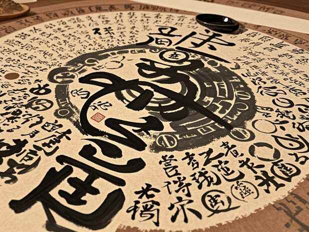 合八字时的注意事项：应该避免哪些合八字的误区？
