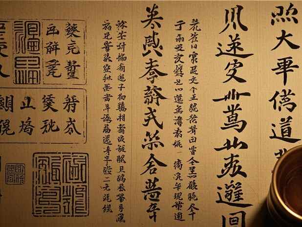 五行生克与事业：如何借助五行提升职业运势？