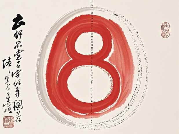 从八字看生活方式与财运：你的生活方式会影响财运吗？