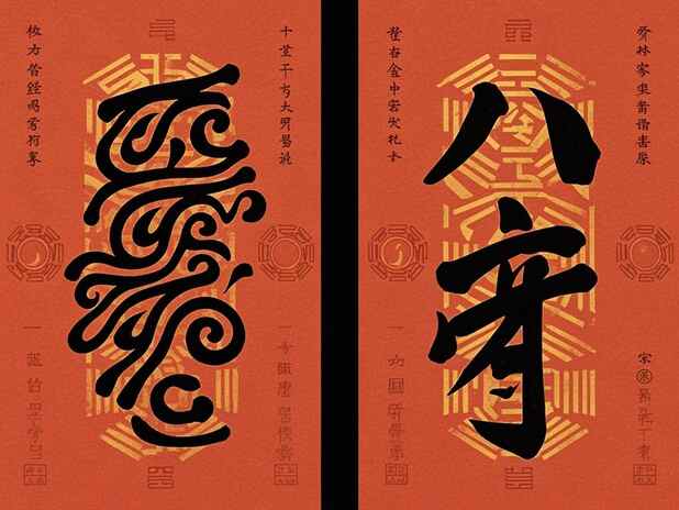 属虎的投资运势分析：属虎应该投资哪些项目？
