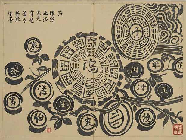 属鸡人能否靠自我提升变富：努力与回报成正比吗？
