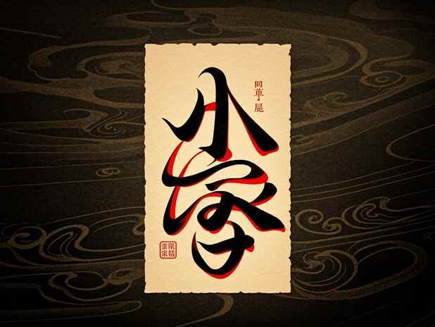 神煞财运的历史渊源：这种信仰为什么在历史上如此重要
