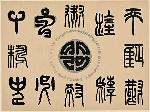 偏财运的多样化：有哪些不同类型的偏财机会？
