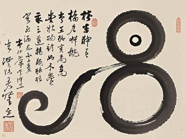 八字财运的家庭传承：如何利用家族八字提升财运？
