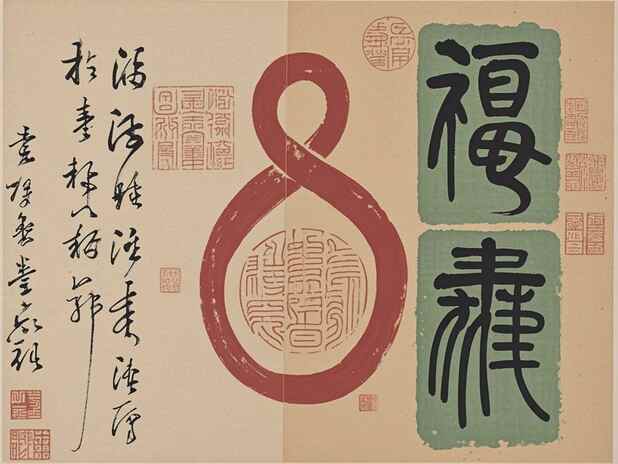 从八字看财运导航：我该如何规划理财目标？
