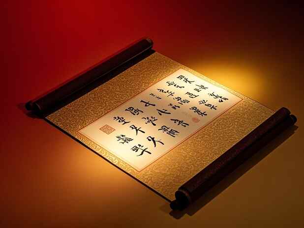 如何看待纳音合婚与爱情的关系：二者可以平衡吗？
