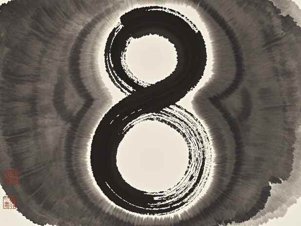 合年命的调和之道：如何寻找生活中的平衡？
