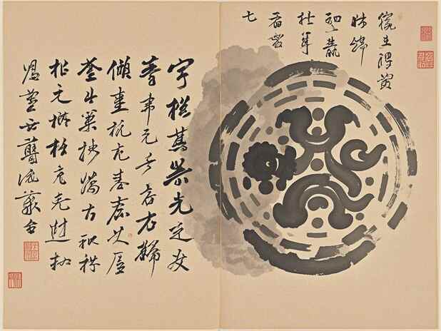 八字对性格的影响：性格如何改变婚姻的走向？