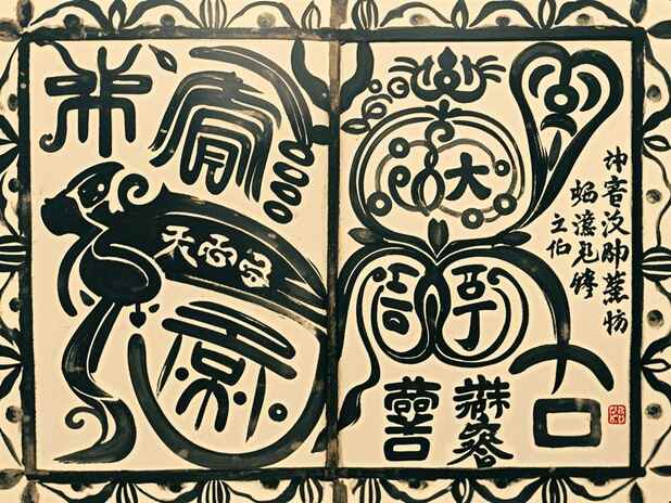 属龙八字的月日分析：月亮与太阳在命理中的作用