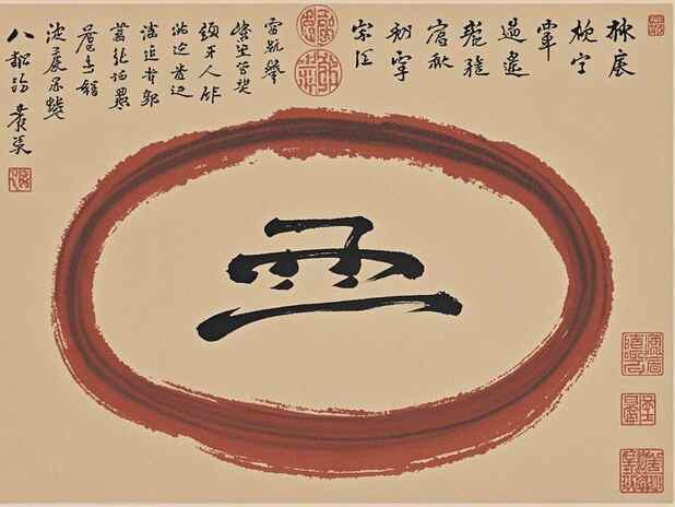 仔细阅读传统八字的组合：怎样看八字的组合关系？