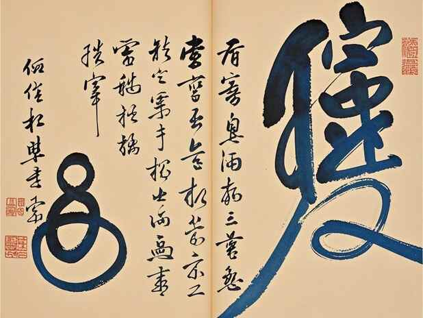 属虎八字的哲学思考：属虎人对人生的哲学思考是什么？