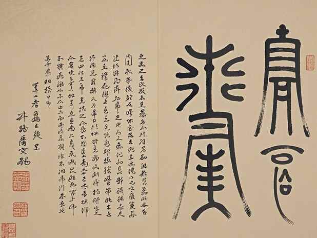 生意洽谈的吉日选择：如何为生意洽谈选日？