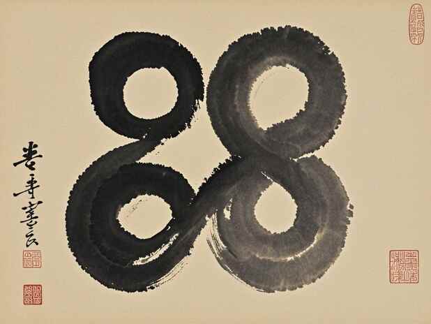 命盘与灵魂：命盘如何揭示我的灵魂任务？