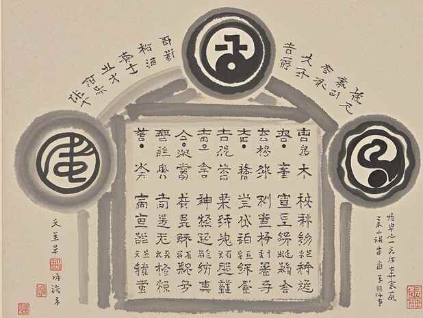 工作运与日常生活的联系：生活方式如何影响工作运
