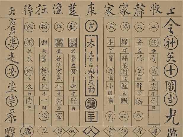 三恶道与解脱之间的桥梁：什么是解脱三恶道的关键？
