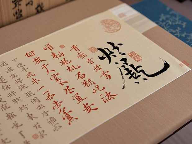 命运循环与命运的角色：我们的选择是什么
