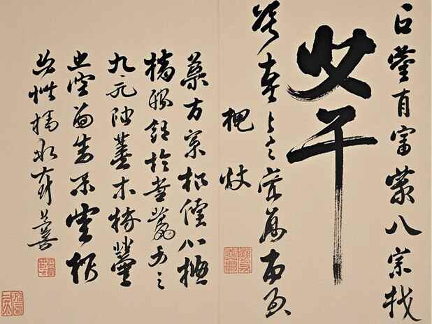 伤官大运的情感状况：伤官大运如何影响感情关系
