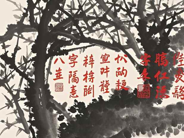 如何理解大运流年：它真的能改变我的命运吗？
