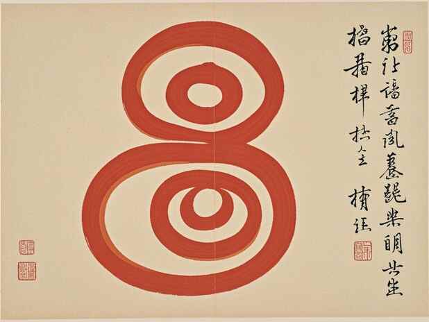 八字命盘的大运如何运作：大运真的能改变命运吗
