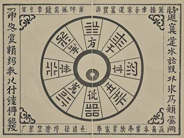 属猪人的幸运星是谁：你相信星座带来的影响吗
