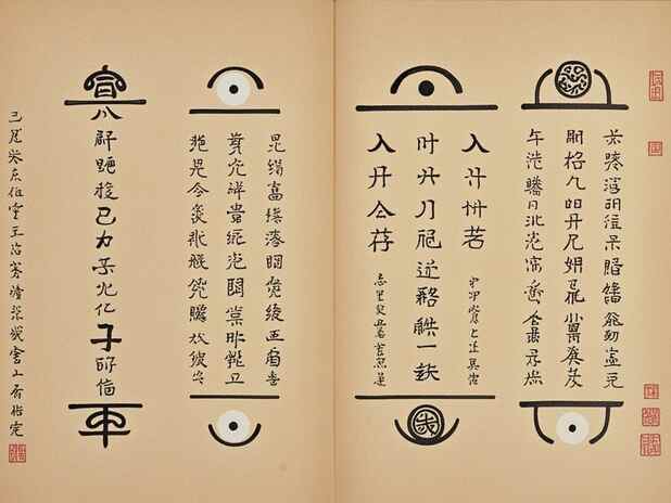 属羊生肖的道德观念：属羊的人重视道德吗？
