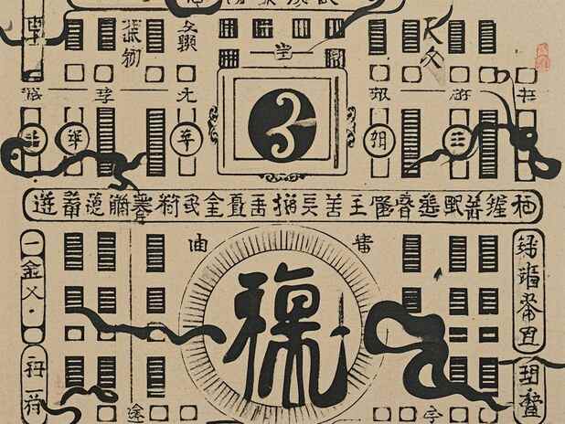 属猴生肖的处事原则是什么：你赞同他们的做法吗？
