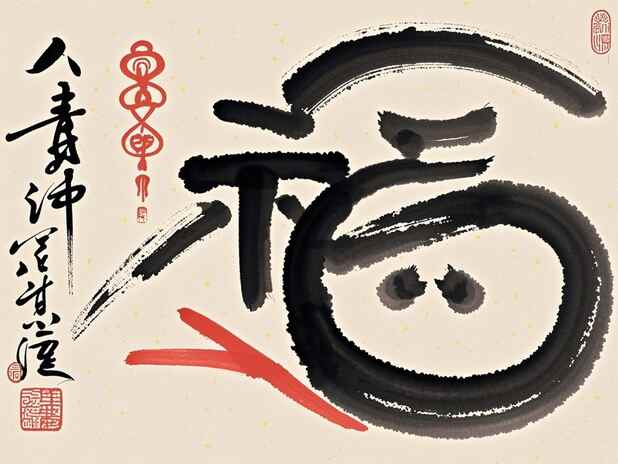 缘分测试：识别爱情中的盲点

