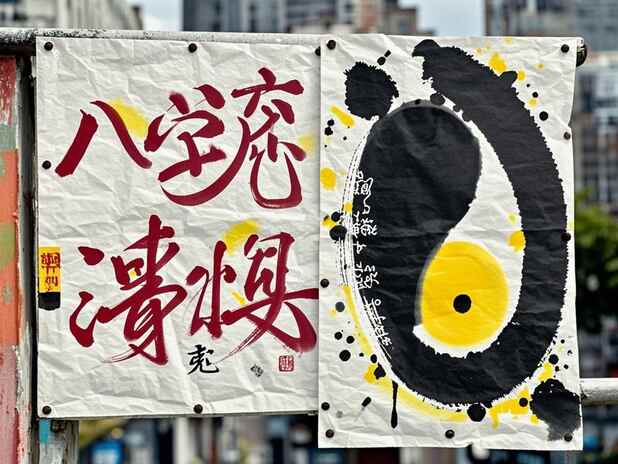 缘分配对的启示：如何拥抱每一段经历

