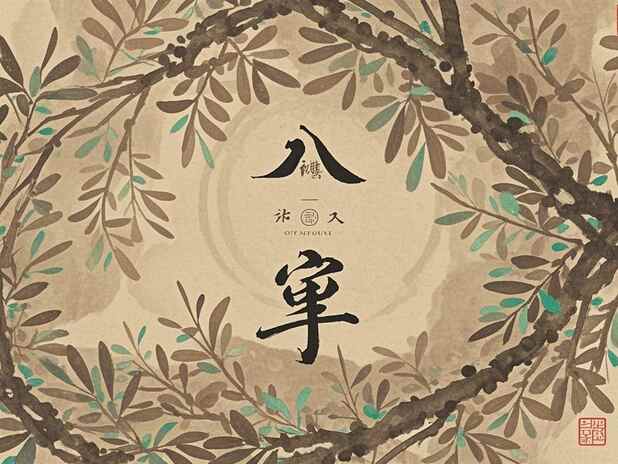 属虎与属兔的爱情故事：他们的感情是怎样发展的？
