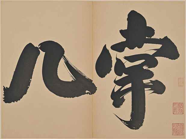 属狗人的情绪管理之道：这些方法能帮到你吗？
