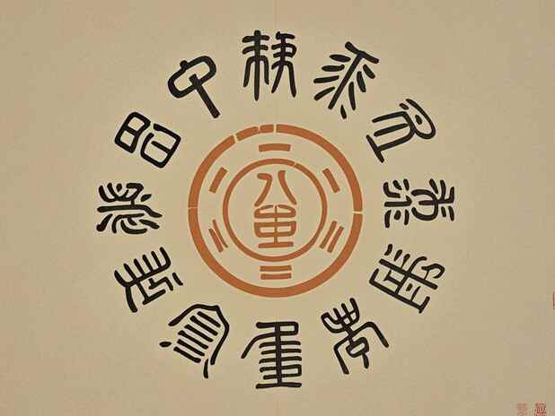 心灵与命运的契合：测算能否提高爱情的成功率？
