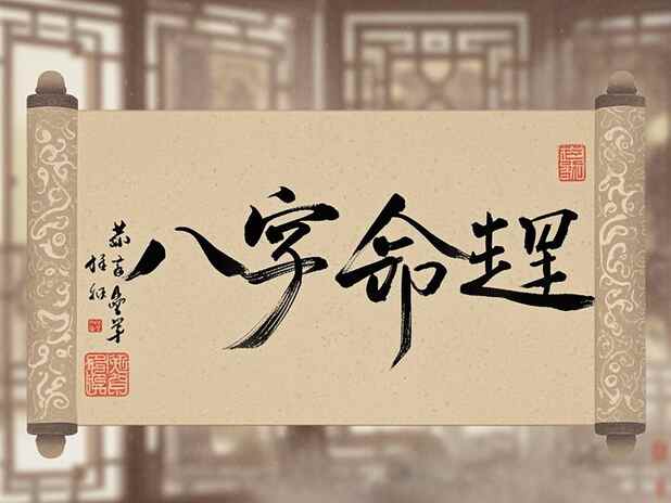 属龙与其他生肖的婚配：哪个生肖最合适？
